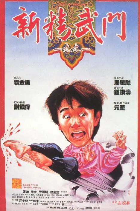 东方伊人免费在线观看