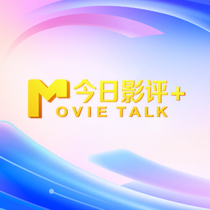 东方伊人免费在线观看